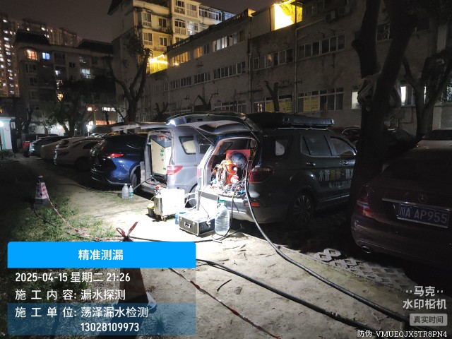 建宁县消防水管漏水检测维修公司电话